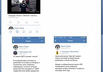 Тульский штаб Грудинина провел громкую пресс-конференцию
