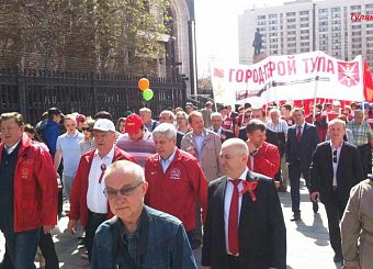 Первомайские шествия и митинги прошли во всех городах Тульской области.