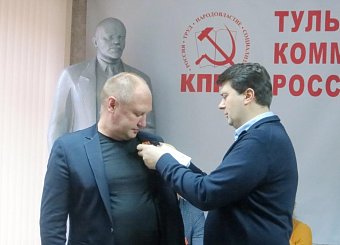 В Туле состоялся форум депутатов-коммунистов