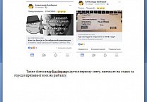 Тульский штаб Грудинина провел громкую пресс-конференцию