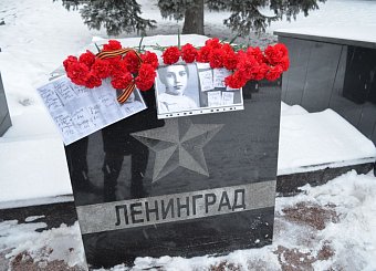 Коммунисты возложили цветы к стеле в честь города-героя Ленинграда.