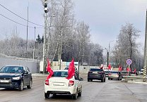 Коммунисты Пролетарского района г. Тулы провели автопробег