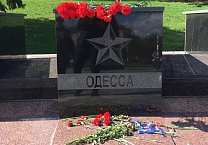Тульские коммунисты почтили память убитых в одесском Доме профсоюзов пять лет назад