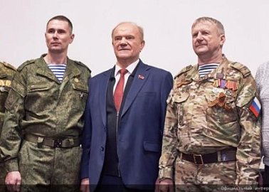Г.А. Зюганов: "За нашу Победу!". Лидер КПРФ наградил пчеловодов – участников СВО