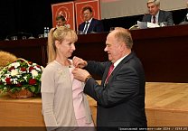 Геннадий Зюганов вручил Татьяне Косаревой высший партийный орден КПРФ "Партийная доблесть" Геннадий Зюганов вручил Татьяне Косаревой высший партийный орден КПРФ "Партийная доблесть"