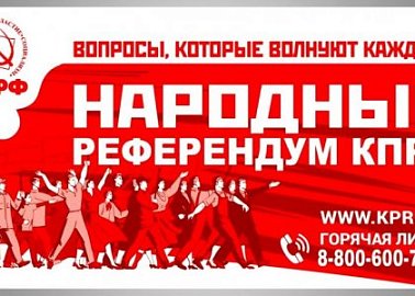 Г.А. Зюганов: «Славим Героев-победителей и подводим итоги Народного Референдума»