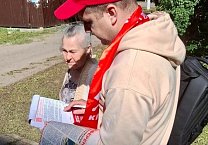 В Тульской области кандидаты в депутаты от КПРФ рассказывают о Народном референдуме избирателям В Тульской области кандидаты в депутаты от КПРФ рассказывают о Народном референдуме избирателям