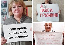 Тульские коммунисты защищают подмосковный совхоз имени Ленина Тульские коммунисты защищают подмосковный совхоз имени Ленина