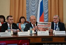 Беда коммунальная