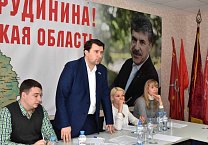 В Туле прошел пленум обкома  КПРФ