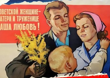 Г.А. Зюганов: С Днём матери, дорогие женщины!