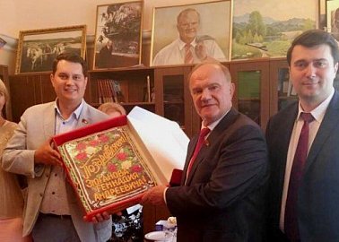 26 июня - день рождения Г.А. Зюганова