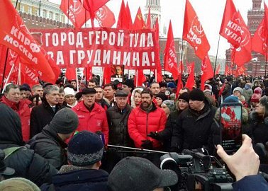 Город-герой Тула - за Грудинина!