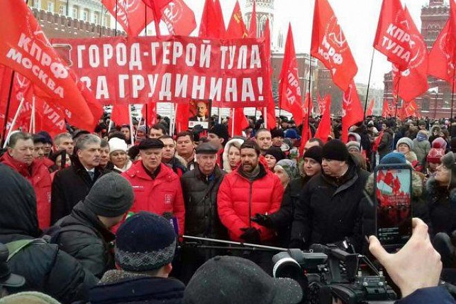 Город-герой Тула - за Грудинина!