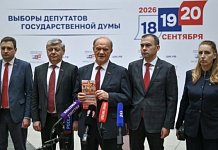 Геннадий Зюганов на брифинге в ЦИКе выступил с критикой итогов выборов