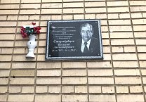 Коммунисты Тульской области почтили память народного Губернатора Тульской области В.А. Стародубцева