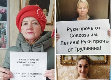 Тульские коммунисты защищают подмосковный совхоз имени Ленина