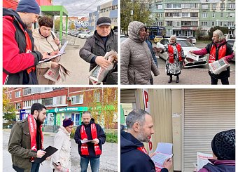 Первый секретарь Евгений Жеков вместе с активными коммунистами усилили работу в Пролетарском районе города Тулы Первый секретарь Евгений Жеков вместе с активными коммунистами усилили работу в Пролетарском районе города Тулы