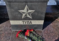 Тульские коммунисты провели мероприятия, посвященные Дню Защитника Отечества Тульские коммунисты провели мероприятия, посвященные Дню Защитника Отечества