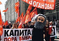 Тульские коммунисты на первомайском митинге в Москве