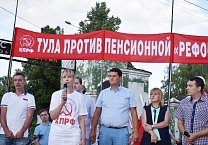 Рабочая Тула сказала «нет!» пенсионной «реформе». Самый массовый митинг прошел в Туле за последние пятнадцать лет