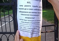 Ефремовский горком КПРФ приглашает земляков на митинг Ефремовский горком КПРФ приглашает земляков на митинг