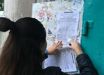 Коммунисты приглашают туляков на митинг