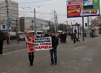 Многочисленные протестные пикеты в городе-герое Туле в поддержку социально-экономических прав граждан.