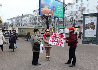 Многочисленные протестные пикеты в городе-герое Туле в поддержку социально-экономических прав граждан.