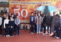 Ефремовские коммунисты вспоминают лучших земляков в Год педагога