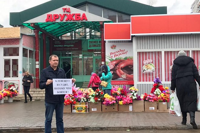 Вопреки противодействию местных властей, тульские коммунисты вышли на пикеты в поддержку Геннадия Зюганова!