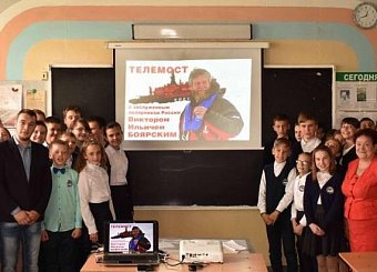 Тульский обком КПРФ организовал для кимовских школьников телемост со знаменитым полярником Виктором Боярским