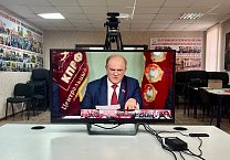 Тульский обком КПРФ принимает участие в Общероссийском открытом партийном собрании Тульский обком КПРФ принимает участие в Общероссийском открытом партийном собрании