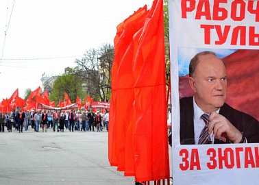 К 30-летию Тульской партийной организации КПРФ