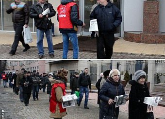 Тульские коммунисты раздали рабочим у проходных тульских заводов обращение Г.А. Зюганова в газете  «Правда».