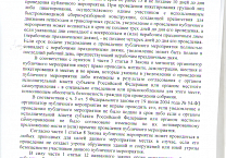 КПРФ выиграла суд у тульских чиновников, запретивших проведение первомайской демонстрации и митинга КПРФ выиграла суд у тульских чиновников, запретивших проведение первомайской демонстрации и митинга
