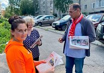 В Тульской области кандидаты в депутаты от КПРФ рассказывают о Народном референдуме избирателям В Тульской области кандидаты в депутаты от КПРФ рассказывают о Народном референдуме избирателям