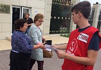 Коммунисты приглашают туляков на митинг Коммунисты приглашают туляков на митинг