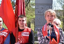 1 мая тульский обком провёл массовую демонстрацию и праздничный митинг