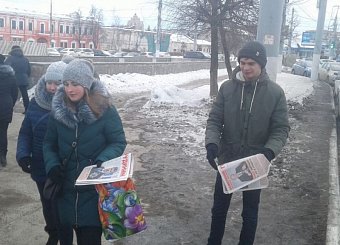 Слово правды в каждый дом! Молодые коммунисты распространяют газеты и листовки о Павле Грудинине!