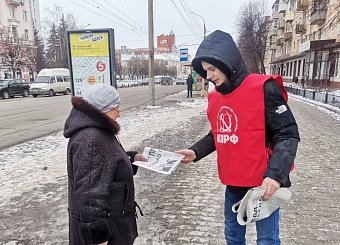 Тульские коммунисты раздали рабочим оборонных предприятий газету с выступлением лидера КПРФ Г.А. Зюганова Тульские коммунисты раздали рабочим оборонных предприятий газету с выступлением лидера КПРФ Г.А. Зюганова