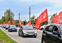 В Тульской области отметили Первомай! В Тульской области отметили Первомай!