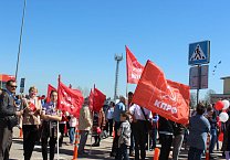 Праздник весны и труда в Ефремове