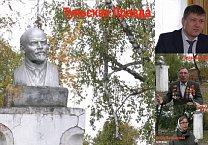 "Не дали снести Ильича? Теперь сами его ремонтируйте" "Не дали снести Ильича? Теперь сами его ремонтируйте"