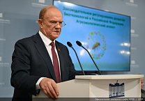 Состоялся круглый стол «Законодательное регулирование развития биотехнологий в Российской Федерации. Агроэкологический аспект» Состоялся круглый стол «Законодательное регулирование развития биотехнологий в Российской Федерации. Агроэкологический аспект»