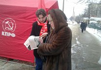 В Туле прошли пикеты "За социальную справедливость!"