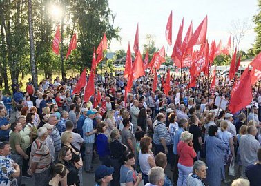 Тульский обком проведёт онлайн-трансляцию митинга против повышения пенсионного возраста