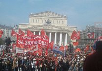 Тульские коммунисты на первомайском митинге в Москве