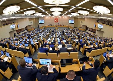 Газета "Правда". Парламентский дневник