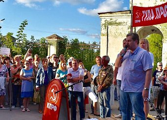 Рабочая Тула сказала «нет!» пенсионной «реформе». Самый массовый митинг прошел в Туле за последние пятнадцать лет Рабочая Тула сказала «нет!» пенсионной «реформе». Самый массовый митинг прошел в Туле за последние пятнадцать лет